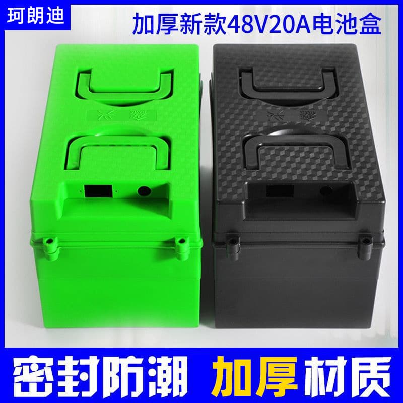 Battery Box for Electric Vehicle Tricycle 48V 60V 20A 32A Portable Universal Battery Case Empty Shell