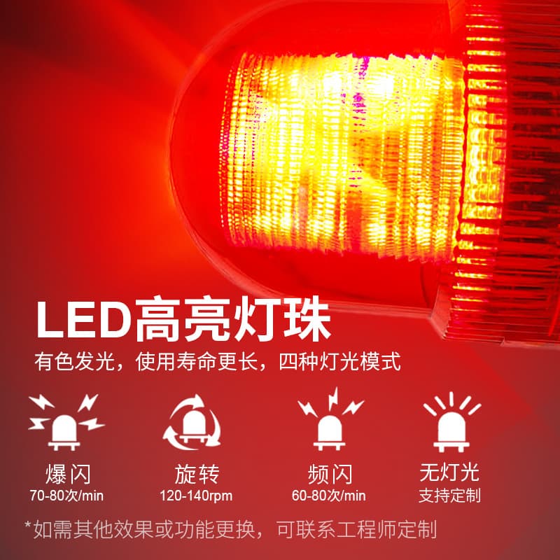 Multi-Trigger Audible and Visual Alarm LED Strobe Warning Light 12-24V Power-On Sound Switch Digital 485 Control Horn