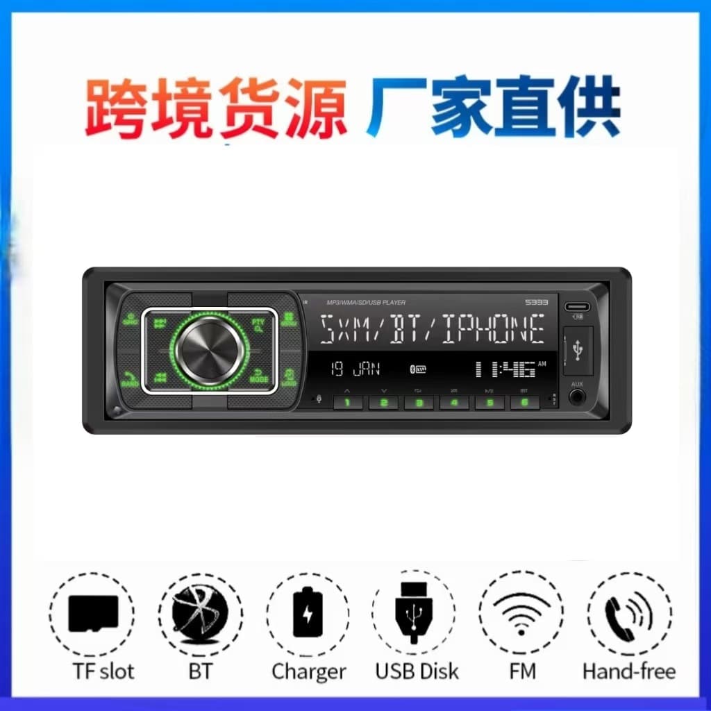 Directly Supplied from the Manufacturer, Car Mp3 Player with Bluetooth Radio and Phone Functions