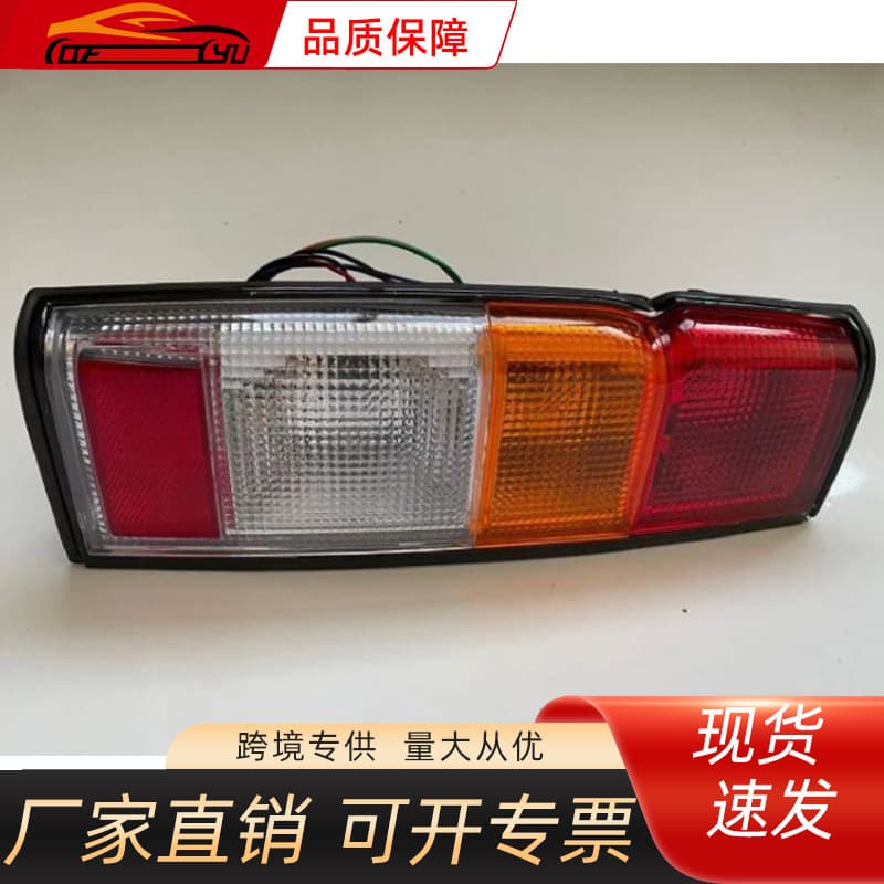 For Nissan D21 Pickup 1993-1995 Taillight 86555-73901 Middle Yellow Lens Yellow Wire