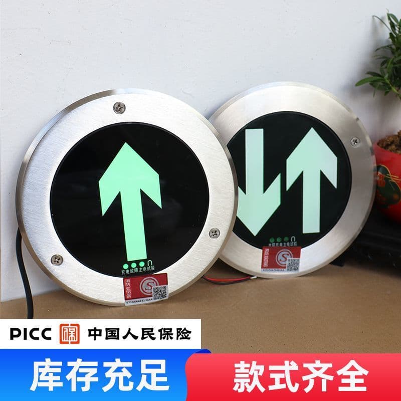 Fire Exit Floor Indicator Light, Embedded Universal In-Ground Outdoor Fire Emergency Recessed Light Wholesale
