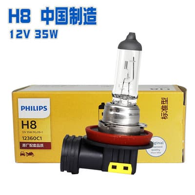 Philips Car Bulb H8 12V35W Fog Light Bulb for Octavia, Volvo S40, Tiida, Sonata, Cruze