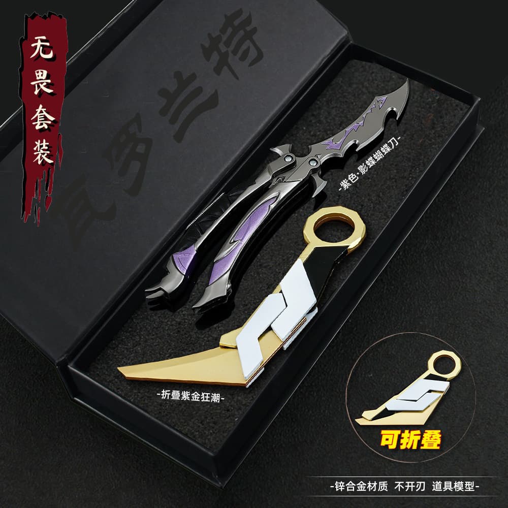 Valorant Game Fearless Contract Shadow Butterfly Purple Gold Frenzy Peripheral Championship Claw Knife Metal Weapon Model