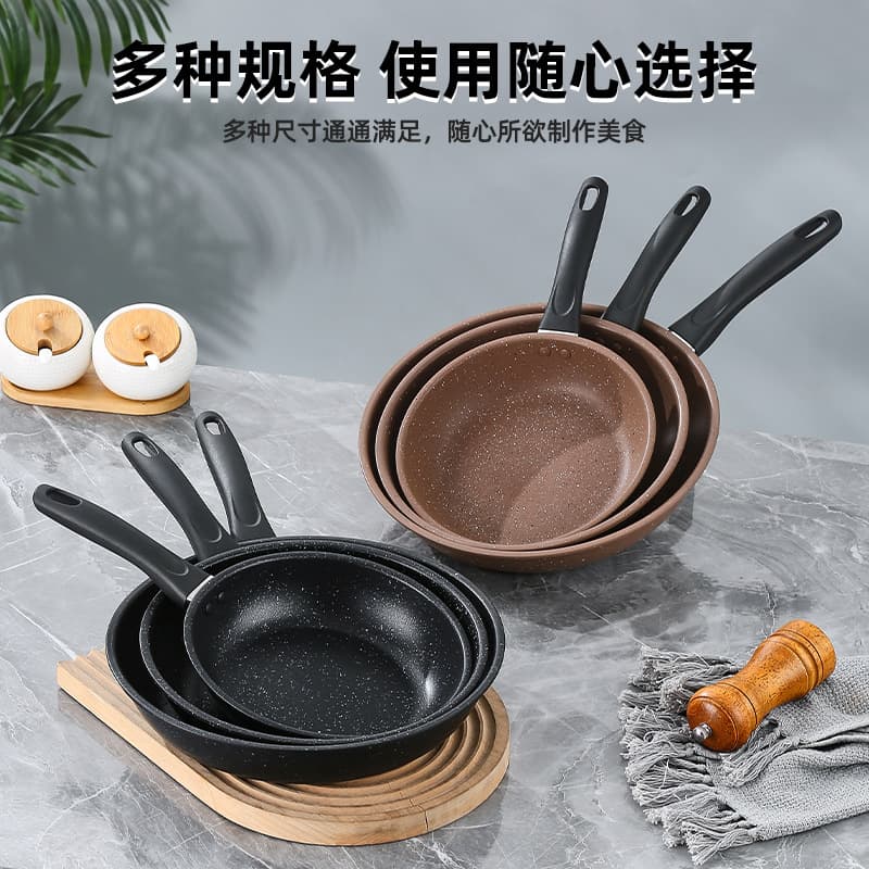 Mofan Stone Non-Stick Frying Pan for Home Use, Egg and Steak Frying, Multi-Functional Flat Pan, Kitchen Iron Pan, Universal Gift