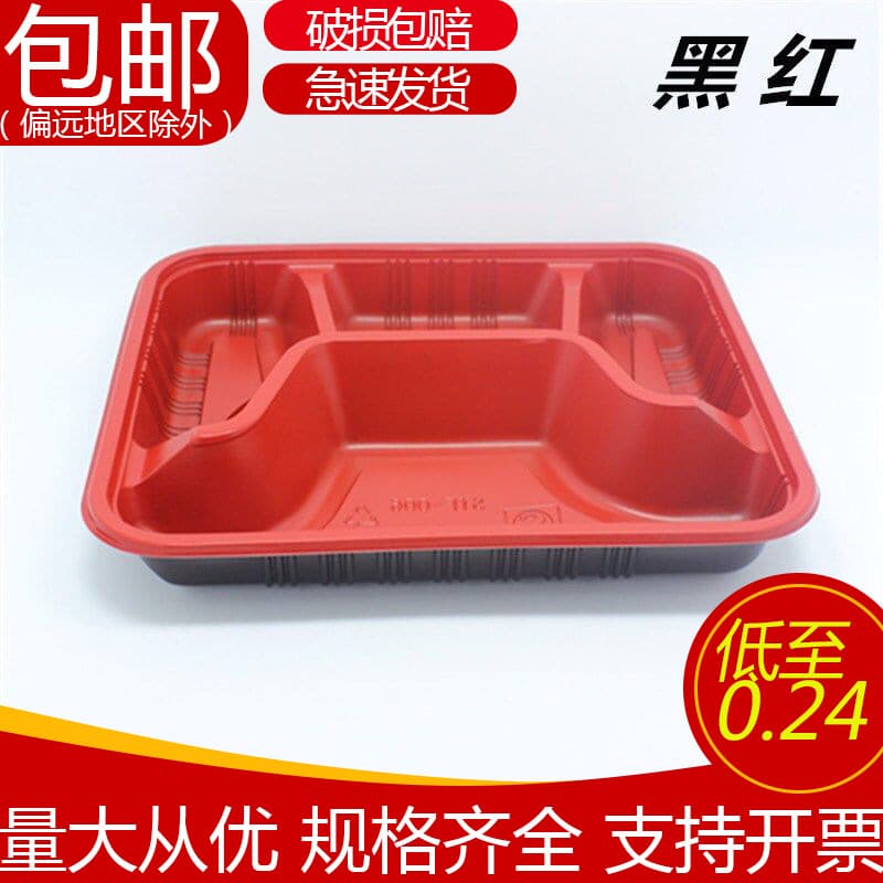 Manufacturer Wholesale Disposable Meal Boxes 2/3/4/5 Compartments Fast Food Containers Takeaway Boxes