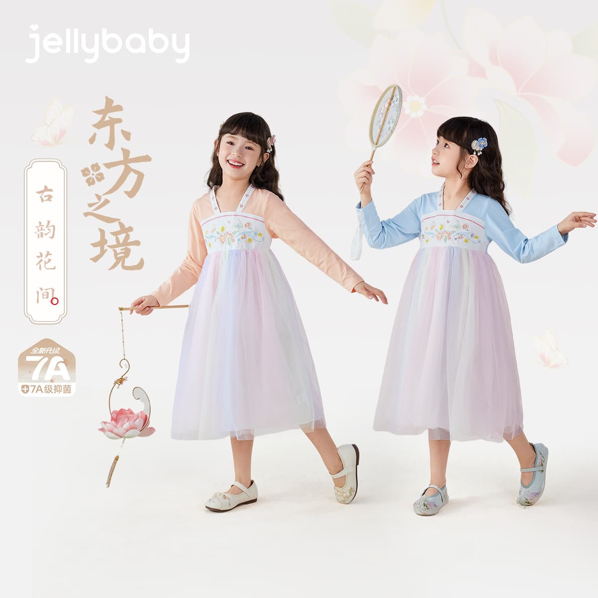 [7A Antibacterial] Hanfu Girls 2026 New Baby Autumn Clothing Ancient Style Skirt Girls Performance Costumes Children's Tang Suit Women