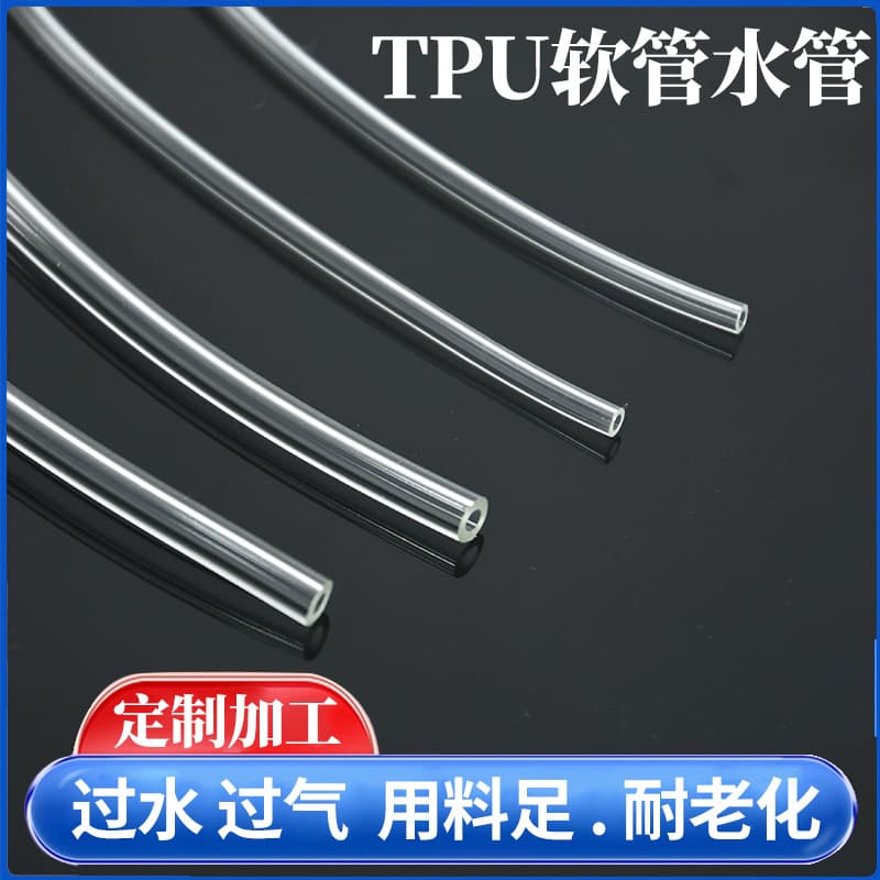 Food-Grade Transparent TPU Hose, Acid and Alkali Resistant, High-Pressure Polyester Pneumatic Air Compressor Transparent Polyether PU Tube Hose