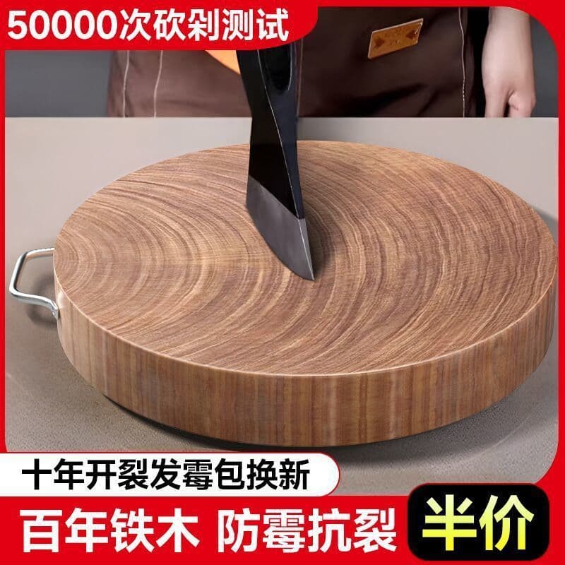 Red ironwood chopping board, round antibacterial anti-mold vegetable cutting board, household thickened dough board, solid wood knife board