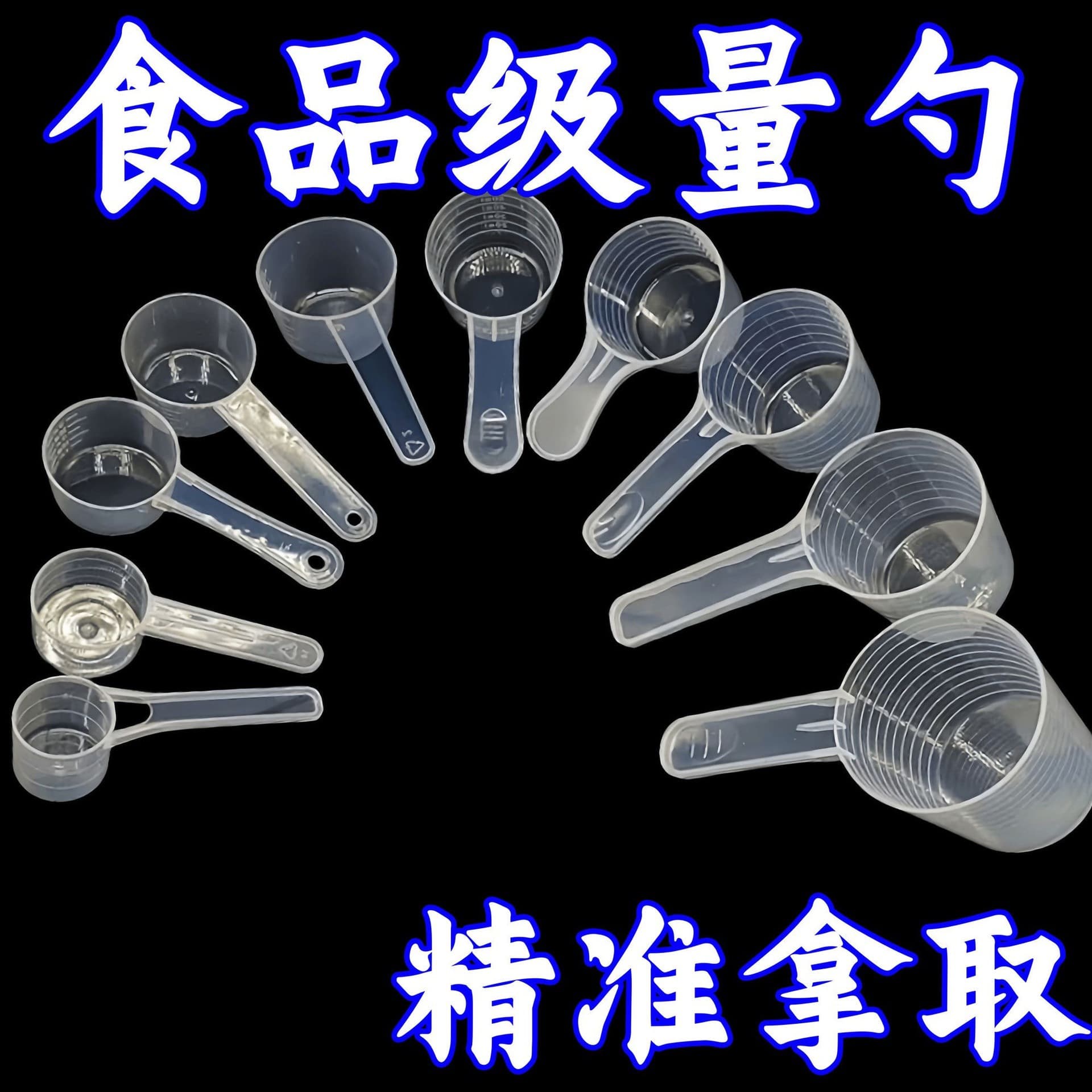 Pet Food Scoop with Scale for Cat and Dog Food, Coffee, Milk Powder, Oatmeal, Rice Flour, Seasoning, Measuring Cup, Fishing