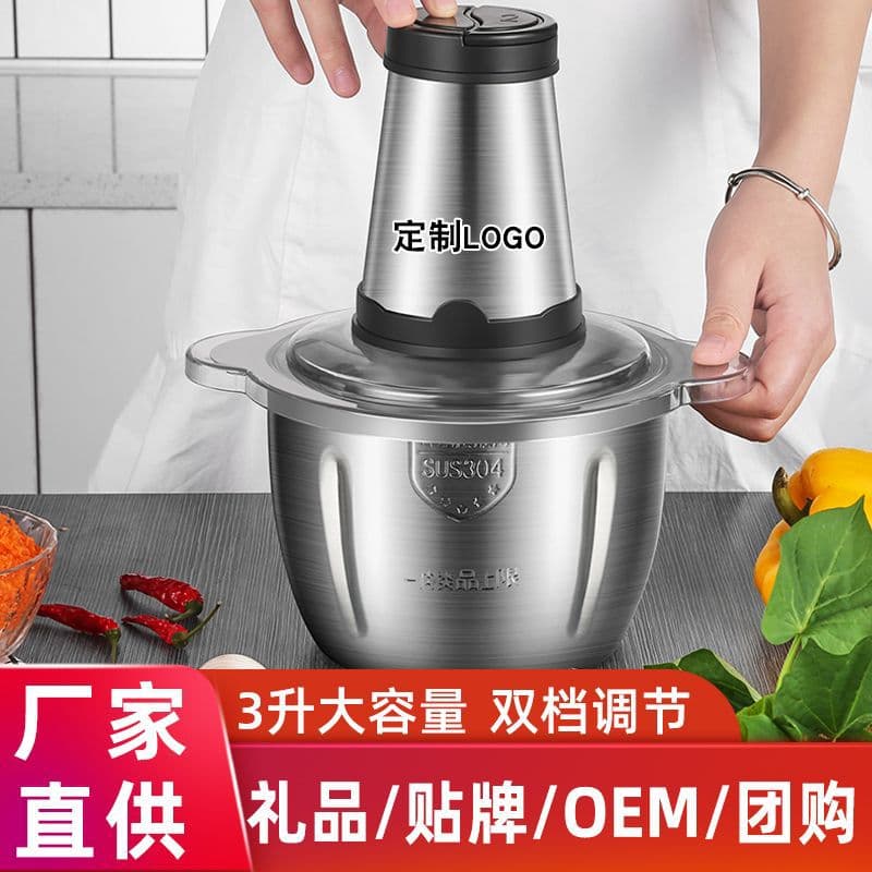 3L Large Capacity Stainless Steel British Standard Meat Grinder High Power Kitchen Food Processor Mixer 110V Standard Appliance