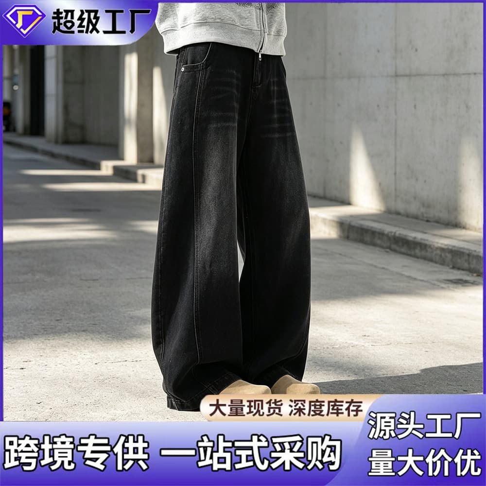 Cross-border Bestseller American Retro Slimming Wide-leg Pants Casual Unisex Denim Floor-length Jeans
