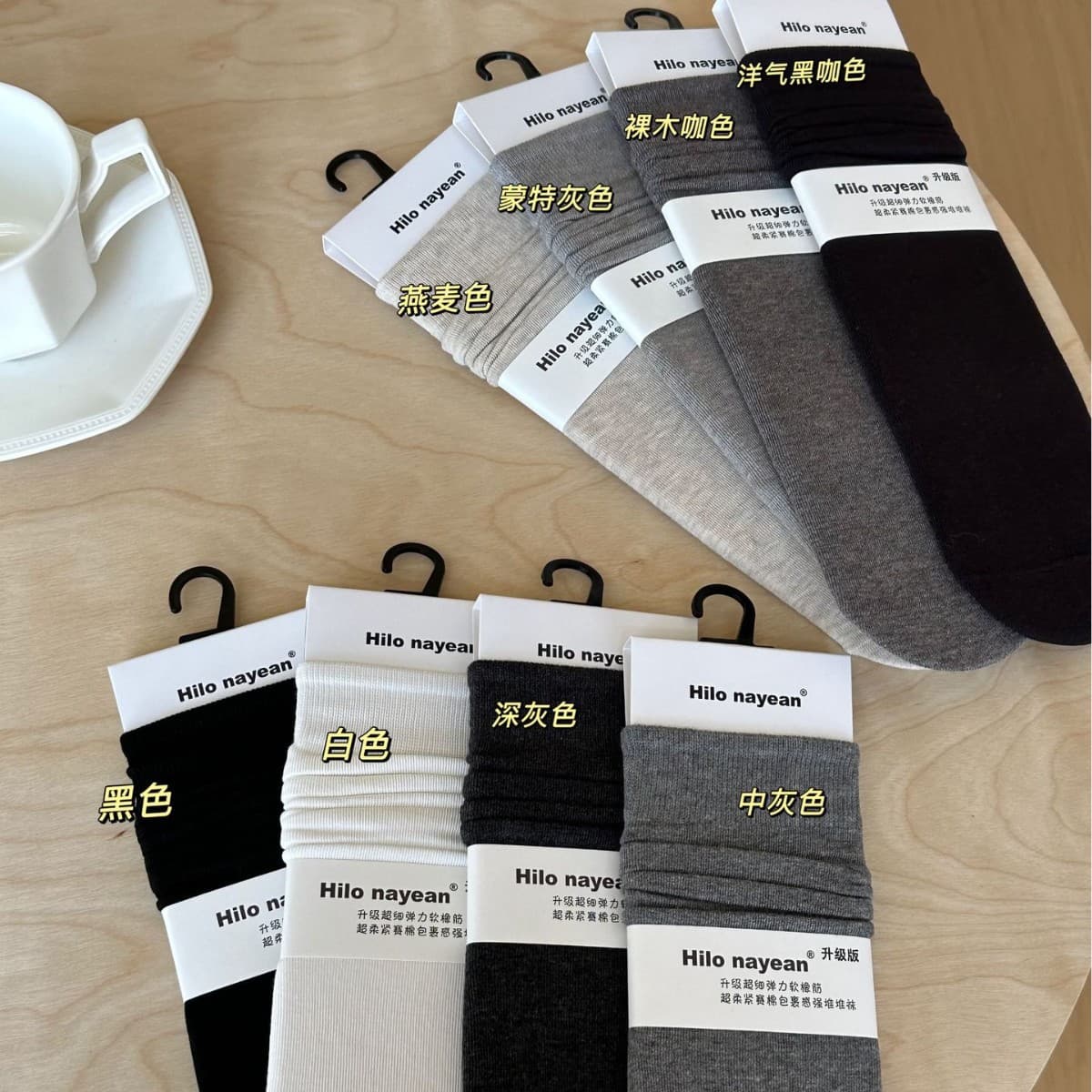 The screw-cuff has great elasticity~ Nanye Hilo nayean autumn/winter solid brown color brown fiberless mid-calf slouch socks