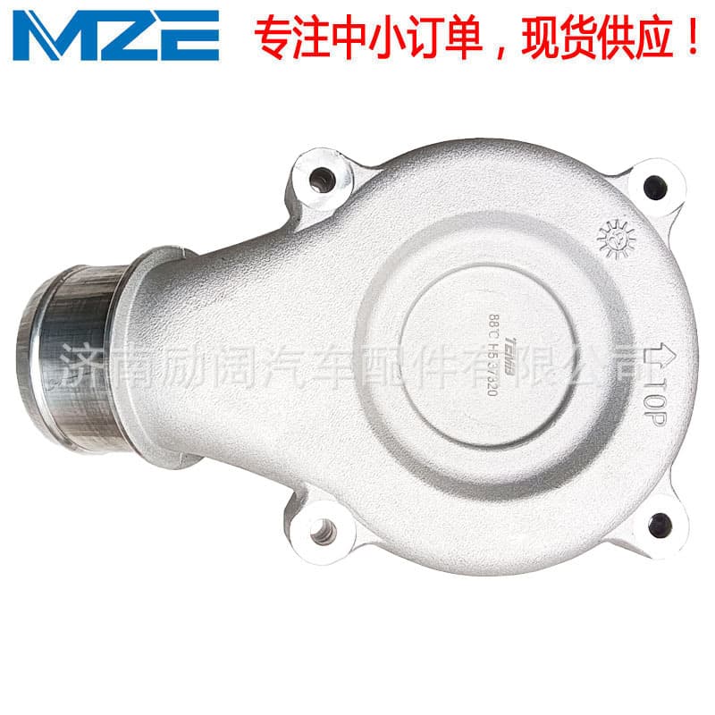 A4712003615 A4712006215 4712007515 Thermostat for Mercedes-Benz Actros Heavy Truck