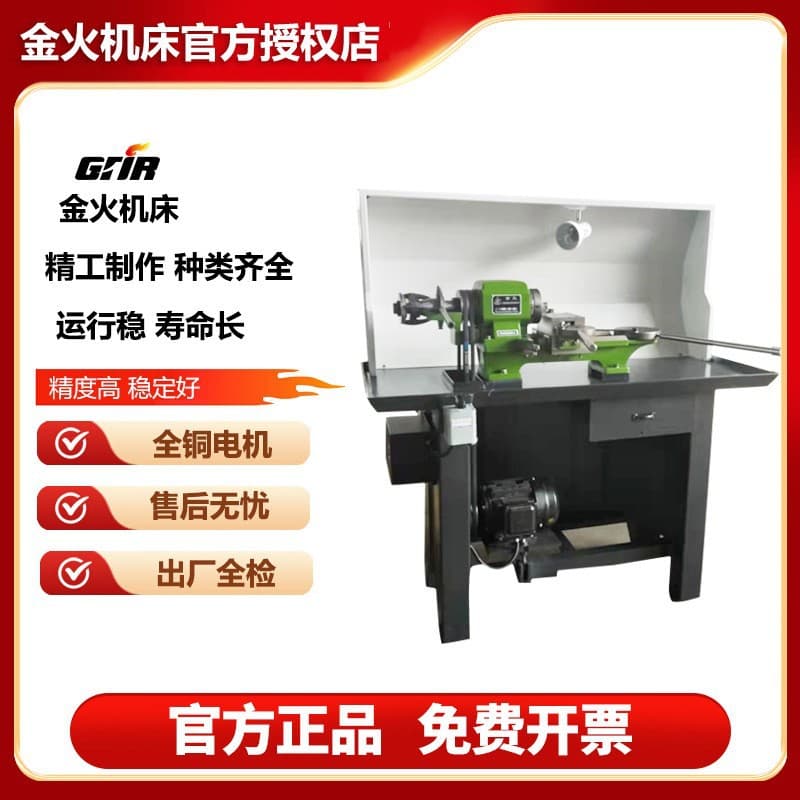 Hot Sale Jinhu Instrument Lathe C06 Series C0620/C0625/1/BC/A High-Precision Instrument Lathe Original 470 Lathe