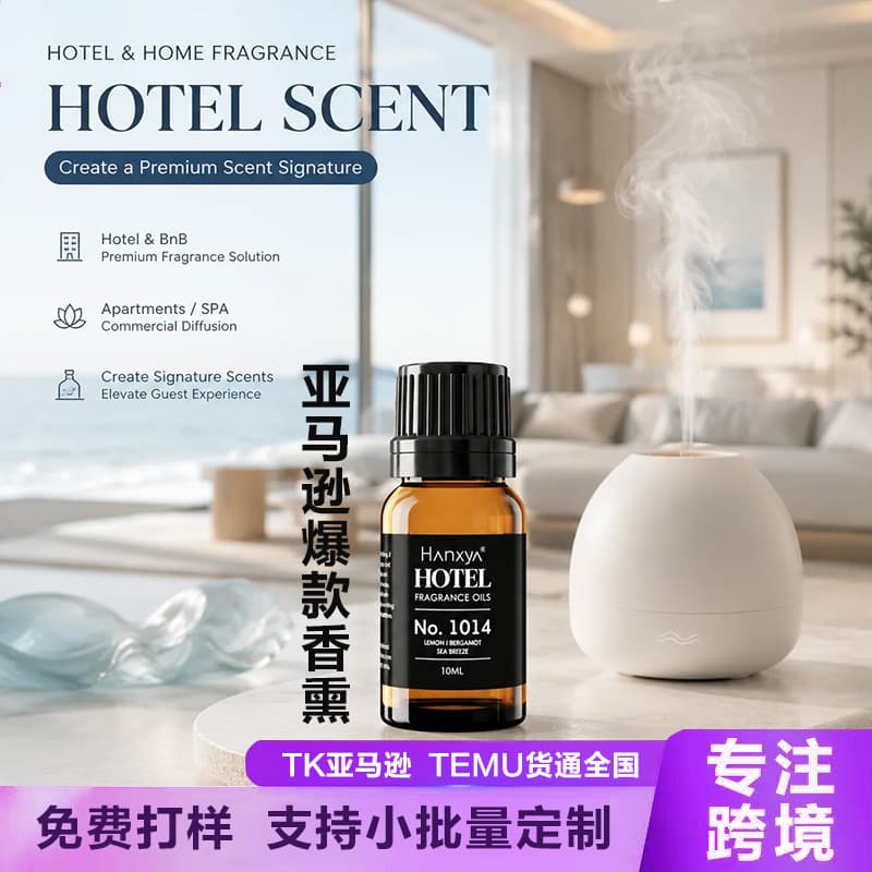 Amazon Hot Selling Lemon Bergamot Aromatherapy Essential Oil High Concentration Plant Extract Diffuser Long Lasting Fragrance Hotel B&B