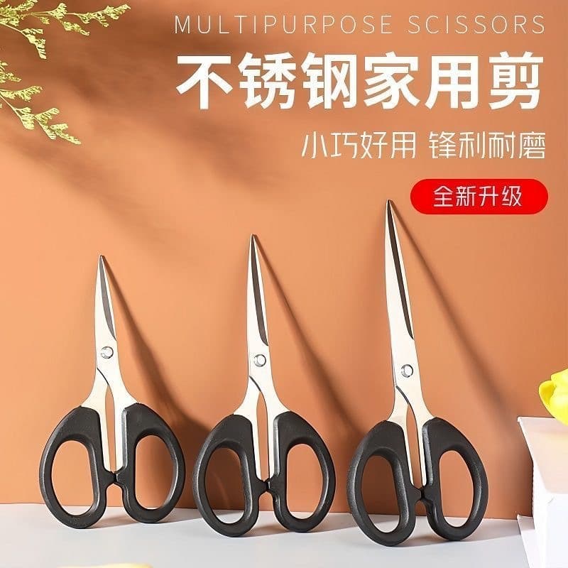 Stationery Scissors, Office Household Sewing Paper Scissors, Stainless Steel Handmade Scissors, Portable Student Scissors Supplies