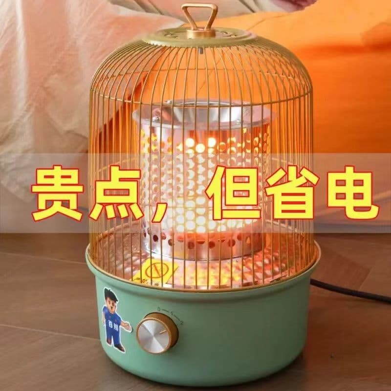 Birdcage Indoor Heater Sun Table Under Desk Home Fireplace Energy-Saving Electric Grill Small Electric Heater Quick Heat Stove