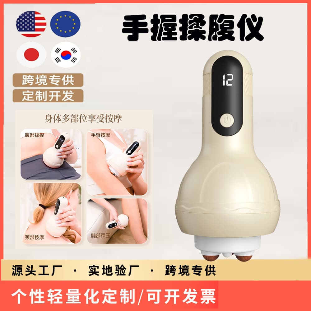 Home Electric Abdominal Massager with Heat, Waist and Belly Rub, Bian Stone Massager, Slimming and Tummy Tightening, Hot Selling