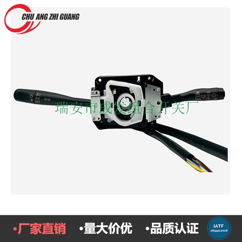 8-97364-074-0 8-97333-526-1 Compatible with Isuzu NPR NKR NQR Combination Switch