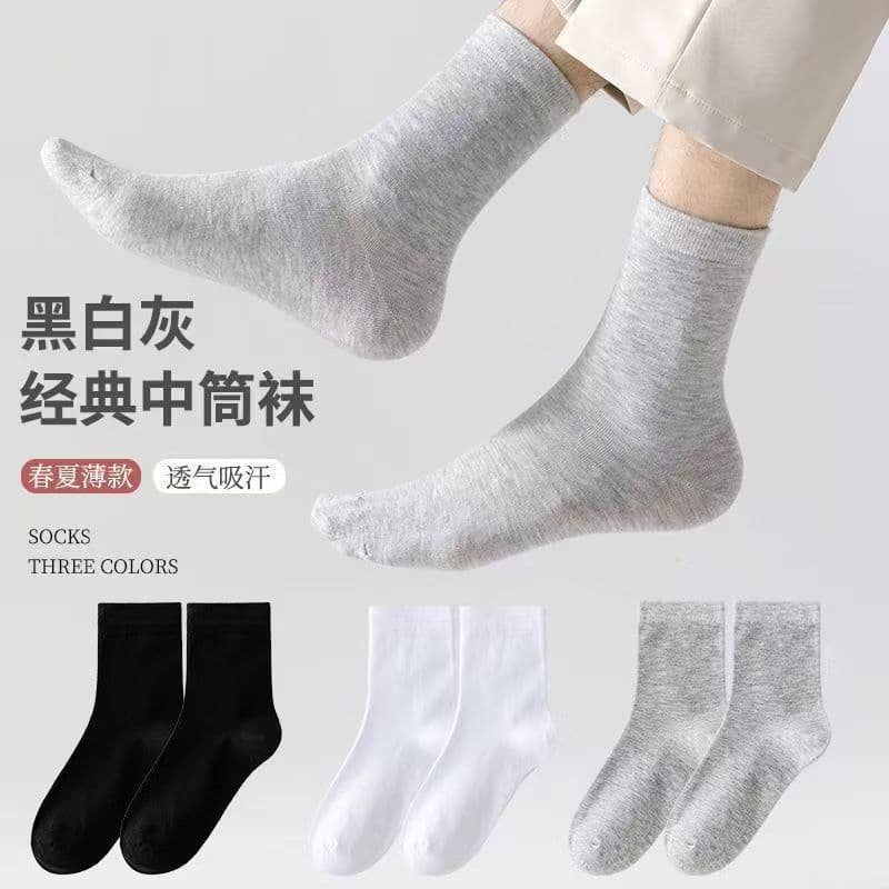 Zhuji Socks Industry Summer Leisure Daily Disposable Black and White Mid-Tube Socks for Men and Women Thin Solid Color Versatile Disposable Socks Batch