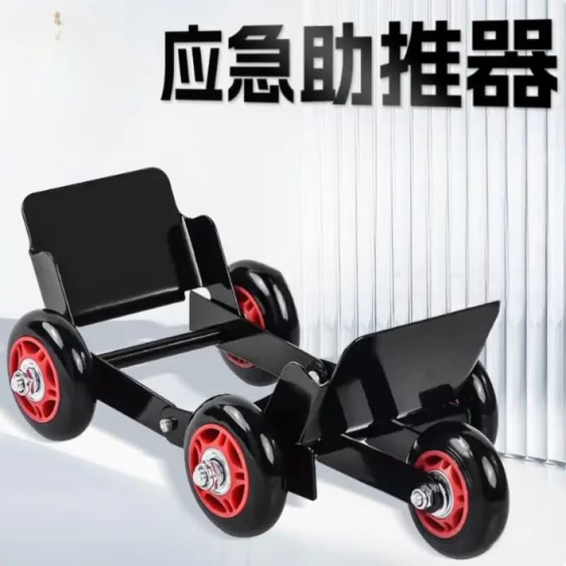 Electric Vehicle Assistance Mover Flat Tire Booster Emergency Push Cart for Electric Bikes