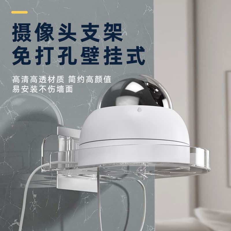 No-Drill Corner Wall Mounted Camera Holder Universal Surveillance Bracket Fixed Monitor Stand for Indoor And Outdoor Use