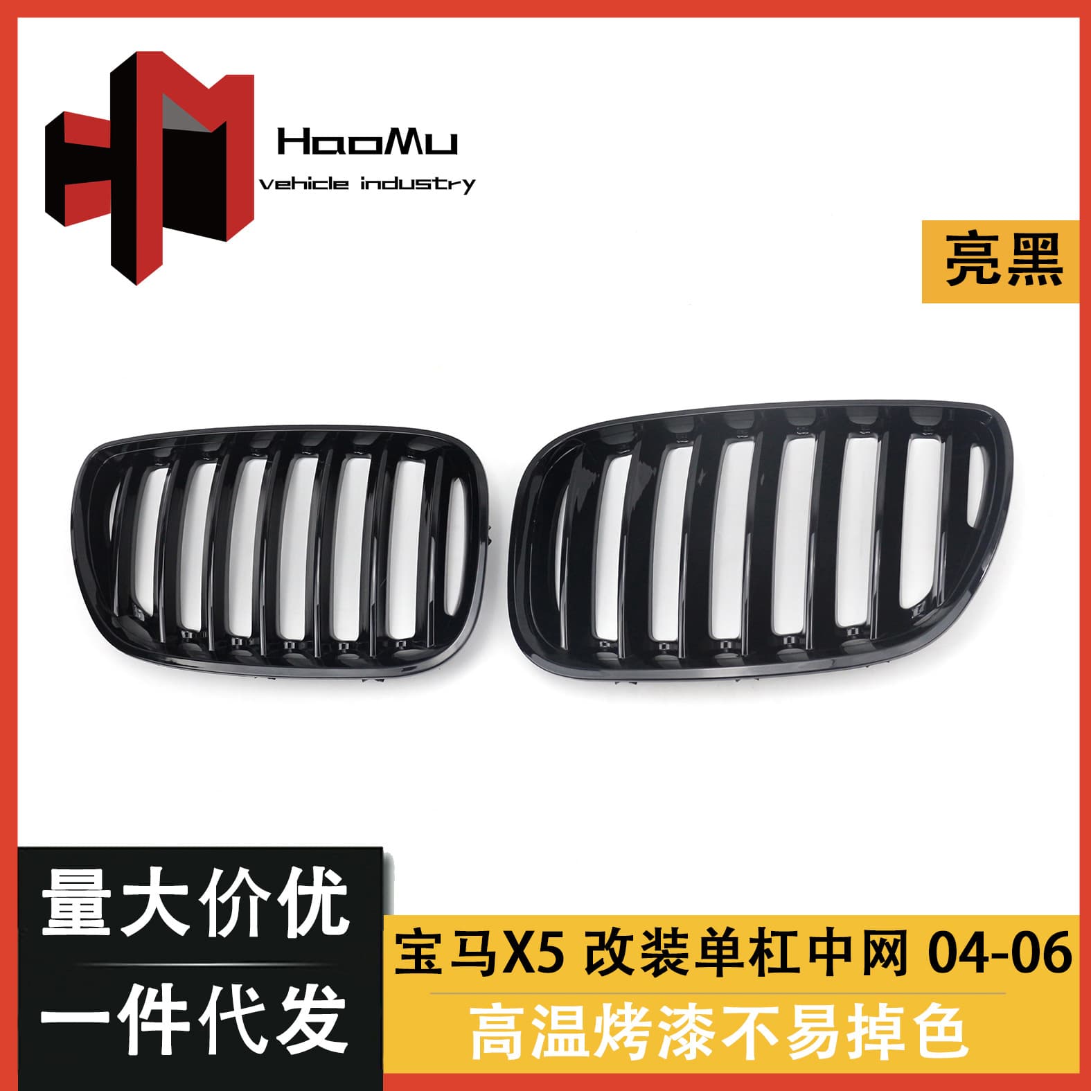 Compatible with BMW X5 New E53 2004-2006 Modified Grille BMW Front Grille BMW Grille