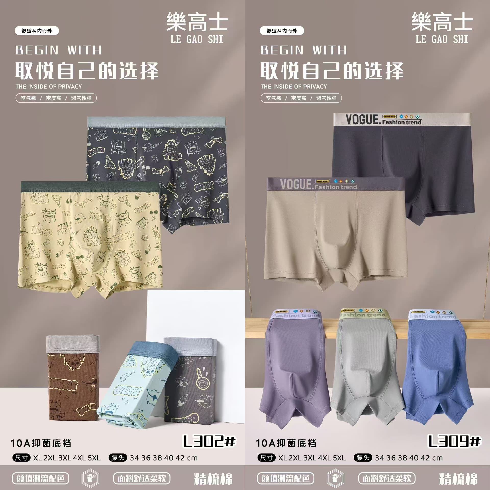 Young Fashion Trendy Men's Boxer Briefs Cotton Contrast Solid Print Combed Cotton Four-Corner Underwear Autumn Winter