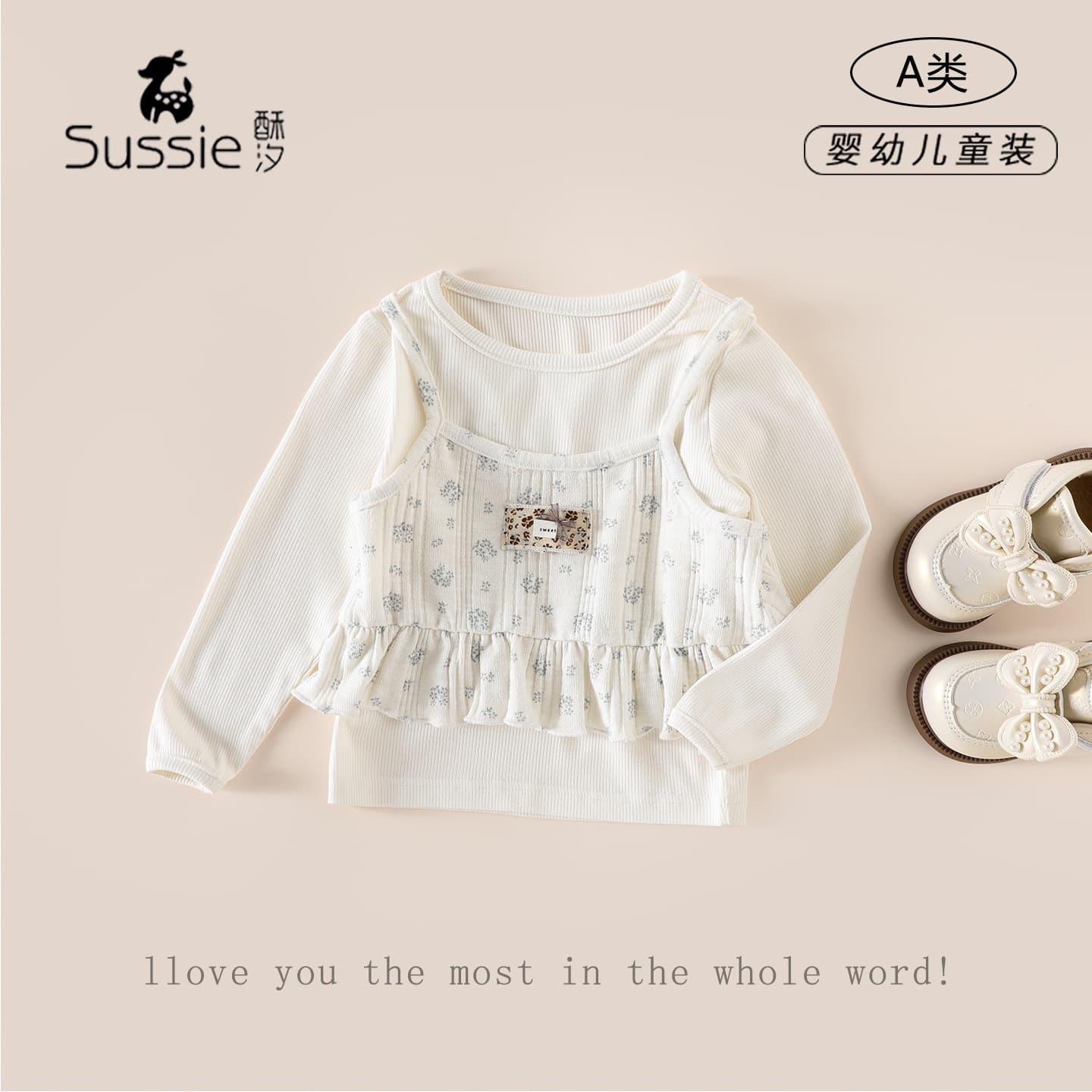 Girls suit spring new baby Korean cute fake two-piece set spring exquisite sweet skin-friendly two-piece set