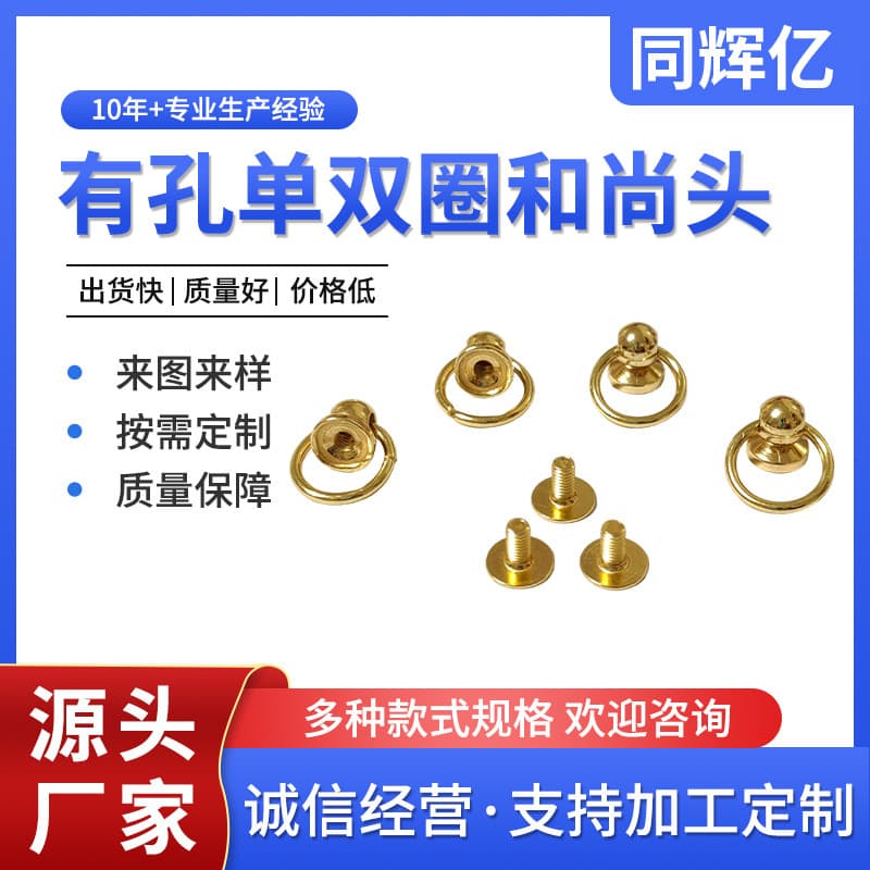 Zinc alloy belt ring monk head pacifier nail mobile phone case accessories luggage hardware accessories hanging ring rotating monk head