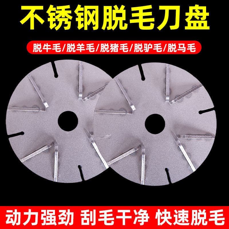 Electric slaughter pig hair removal cow wool polishing machine angle grinder stainless steel blade other