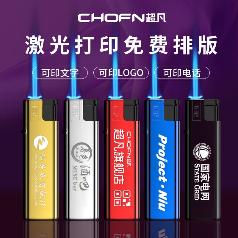 Chaofan CF19 Series Windproof Lighter Metal Large Direct-Flame Blue Flame Safety Anti-Explosion, Minimum Order 100 Units