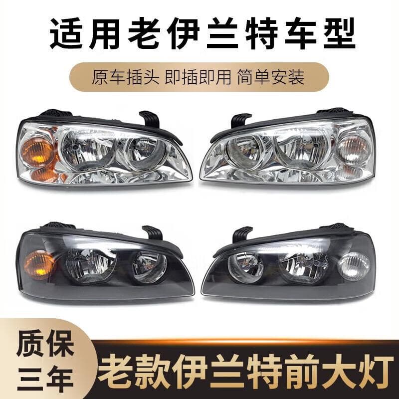 Headlight Assembly for Hyundai Elantra 2004 2005 2006 2007 2008 2009 2010 Old Model