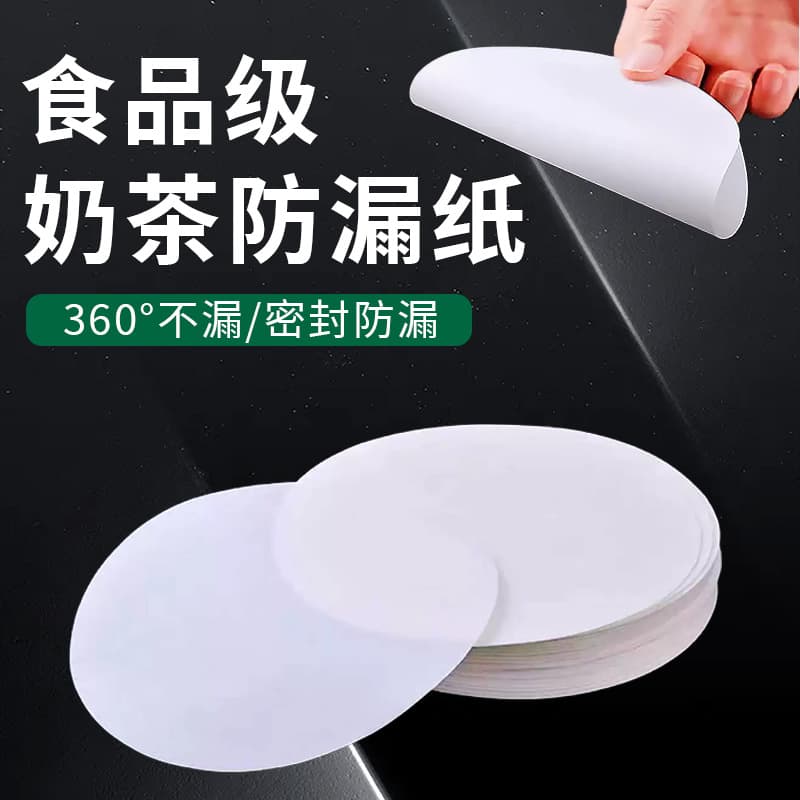Leak-Proof Paper for Milk Tea, Disposable Sealing Lid Paper, Coffee Takeout Plastic Cup Sealing Gasket, Takeout Sealing Film, Anti-Spill Paper