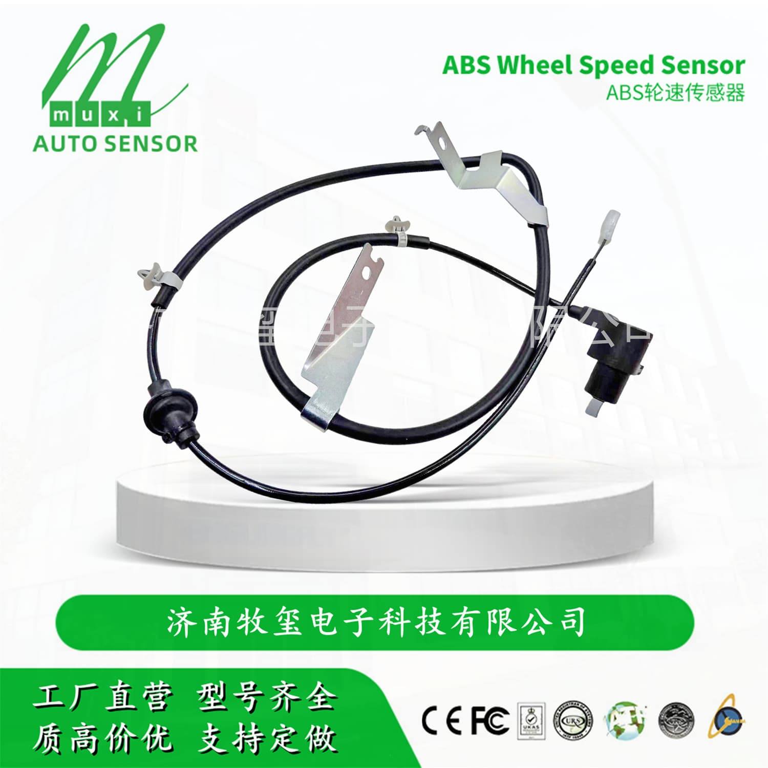 56310-62J00/5631062J00 ABS Wheel Speed Sensor fits Suzuki
