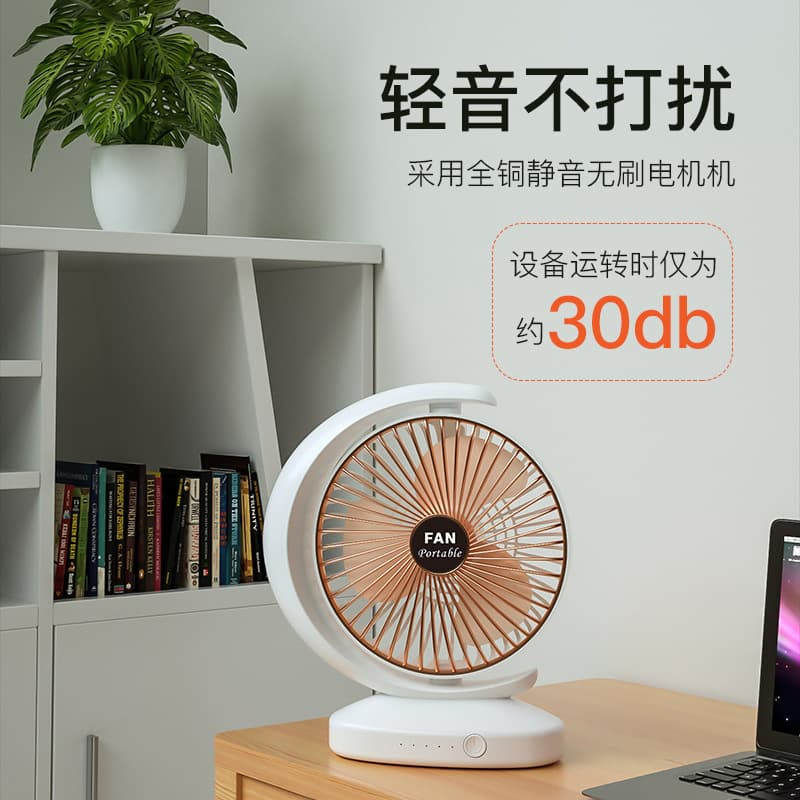 Desktop Mini Fan Air Conditioner Office USB Small Fan for Export to Southeast Asia, Americas, Europe