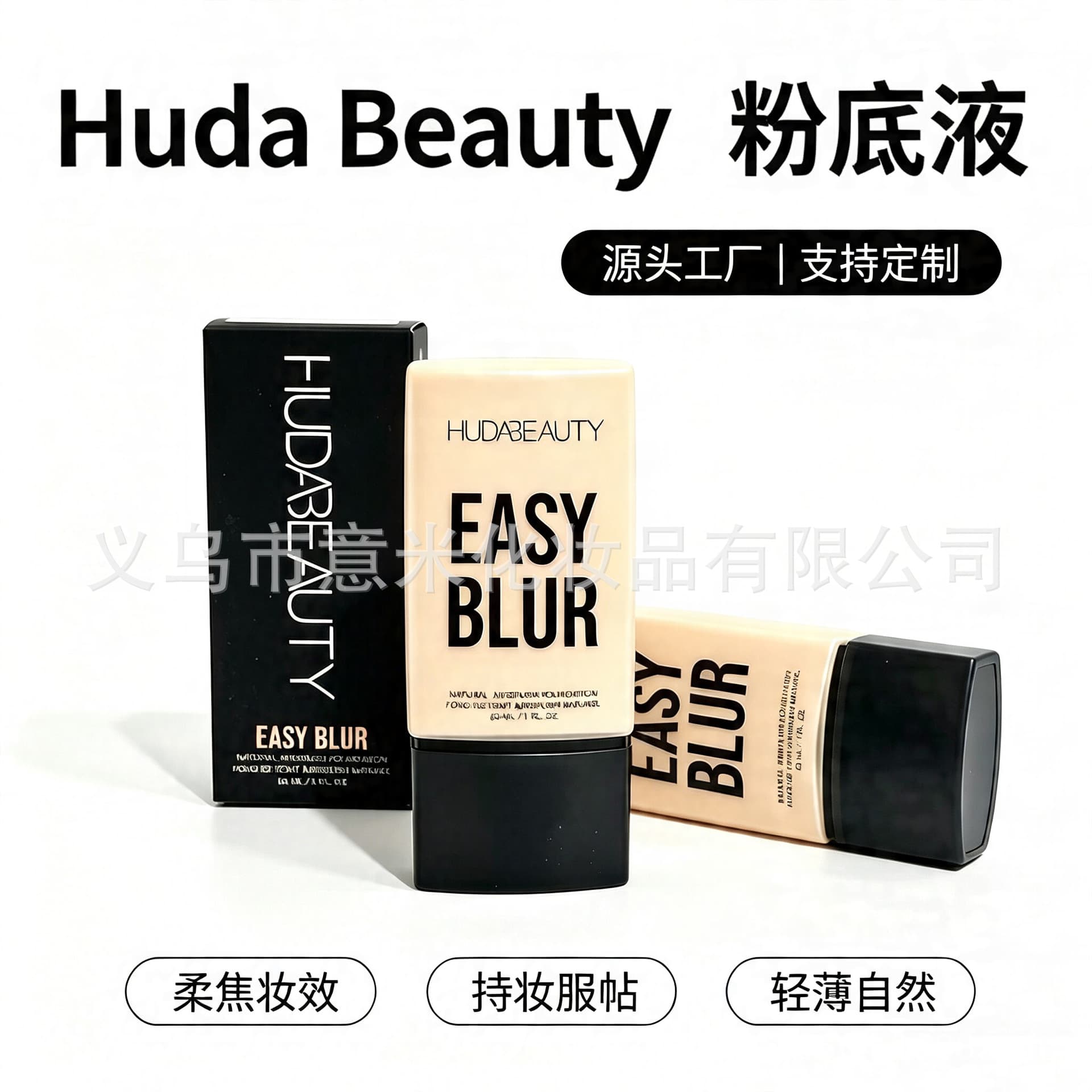 Cross-border Huda Beauty Matte Flawless Long-lasting Moisturizing Concealer Foundation 35ml Concealer Liquid