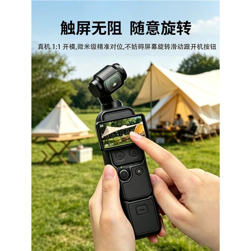 Compatible with DJI Pocket 4/3 Liquid Silicone Protective Case Soft Shell Osmo DJI New Pocket Camera