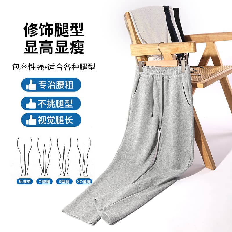 320g Cotton Fleece Sweatpants Loose Fit Straight Leg Men's Spring/Autumn Unisex American Style Casual Joggers