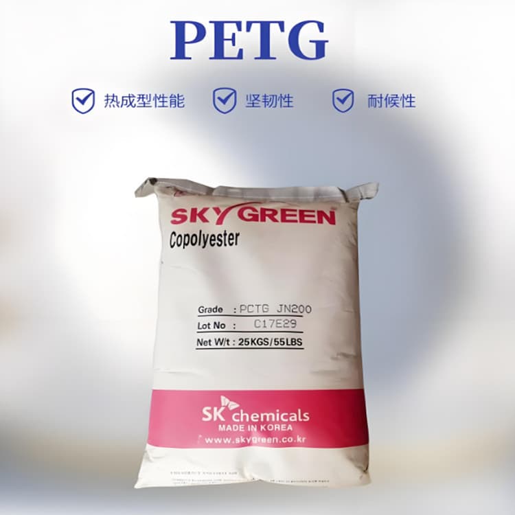 PETG South Korea SK K2010 blow molding grade transparent grade impact resistant thin-wall plastic products raw material high granular