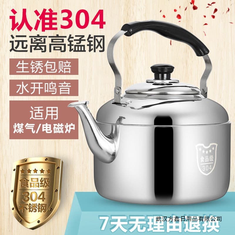 Electric Kettle Large Capacity Hot Water Kettle Household Automatic Water Boiler 304 Stainless Steel Electric Kettle Electric Tea Kettle