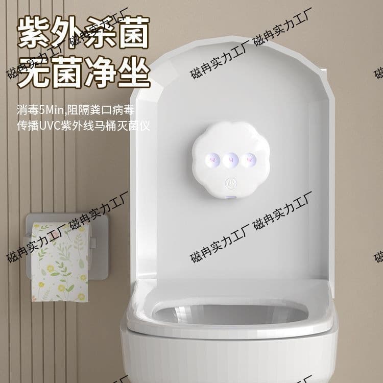 Automatic Sensor UV Sterilizer for Toilet, Home Smart Odor and Germ Elimination Device
