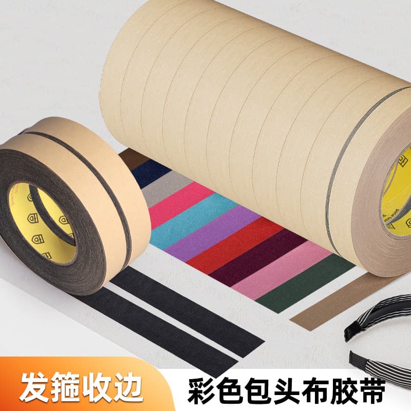 Headband Cloth DIY Hair Accessories Headband Finishing Tape Handmade Accessories Edging Ribbed Corner Reinforcement Extra Adhesive Tape