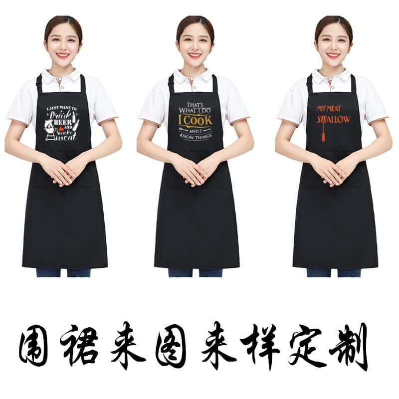 Apron custom processing with provided designs/samples, size, logo, color inquiries welcome at 18627183037