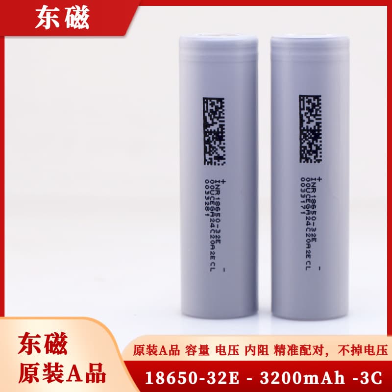 Original authentic DMC 18650 lithium battery 3200 mAh 3.7V flat head 3C discharge power lithium battery