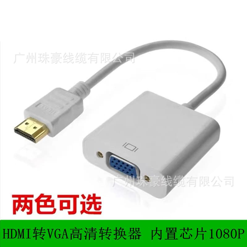 HDMI to VGA Adapter / Connection Cable with Chip HDMI High Definition 1080p Notebook to VGA Monitor