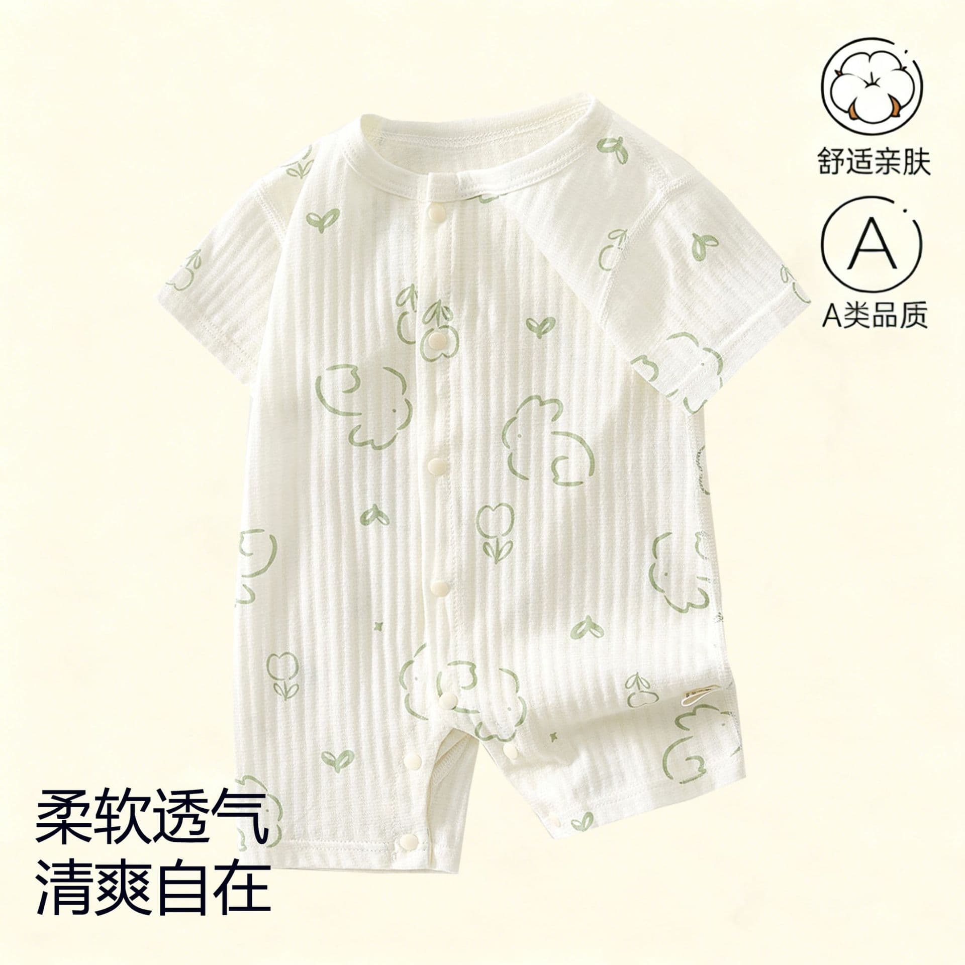Baby Summer Thin Short-Sleeve Cotton Bodysuit, Newborn Breathable Home Wear, Air Conditioning Suit, Crawling Suit