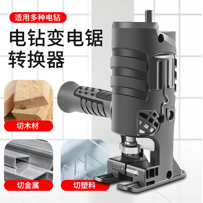 Drill to Saw Conversion Head, Woodworking Curve Reciprocating Saw, Household Small Handheld Saber Saw, Electric Universal Saw