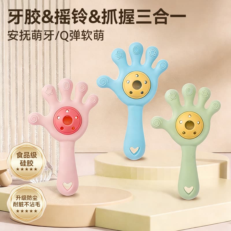 Baby Silicone Teether Food-Grade Teething Stick Palm Rattle Pacifier Chew Toy Anti-Biting Hand Baby Soothing Toy