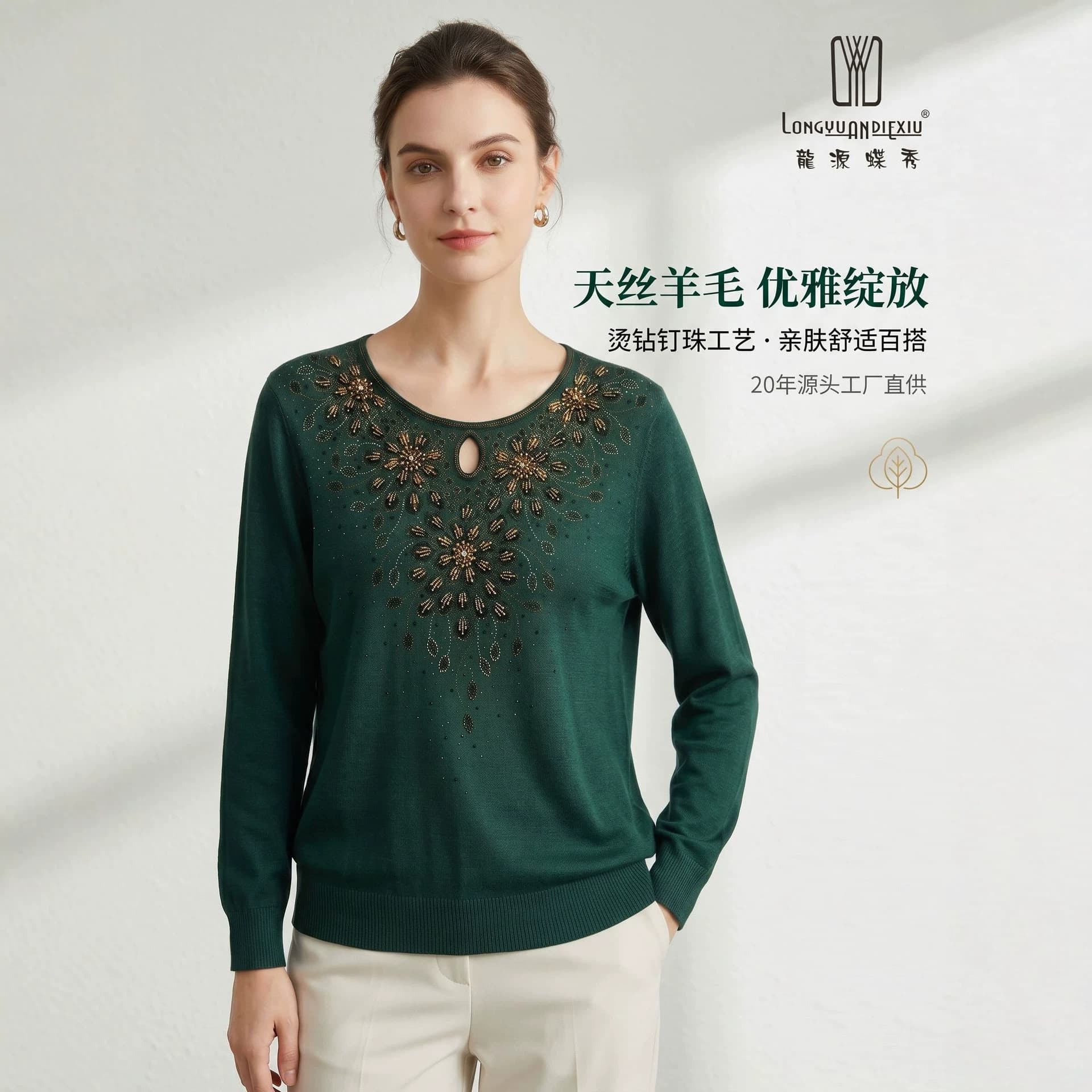 Tencel Wool Knit Top with Jacquard, Hotfix Rhinestones, and Hand-Sequined Heavy-Duty Base Layer Knitwear, Versatile Hand-Knit